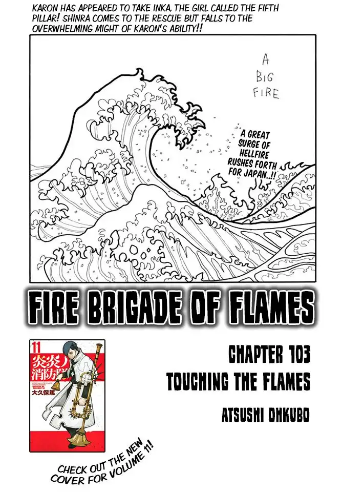 Fire Brigade of Flames Chapter 103 1